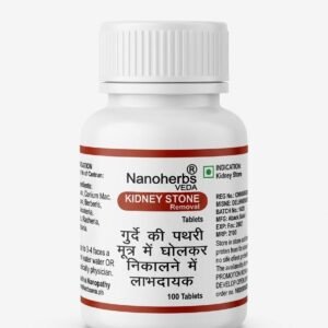 Kidney Stone Support Tablets